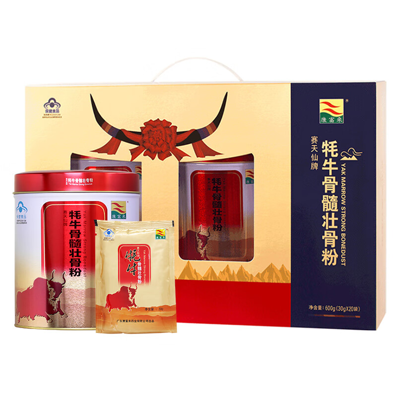 康富来赛天仙牦牛骨髓壮骨粉价格变化趋势与选择推荐
