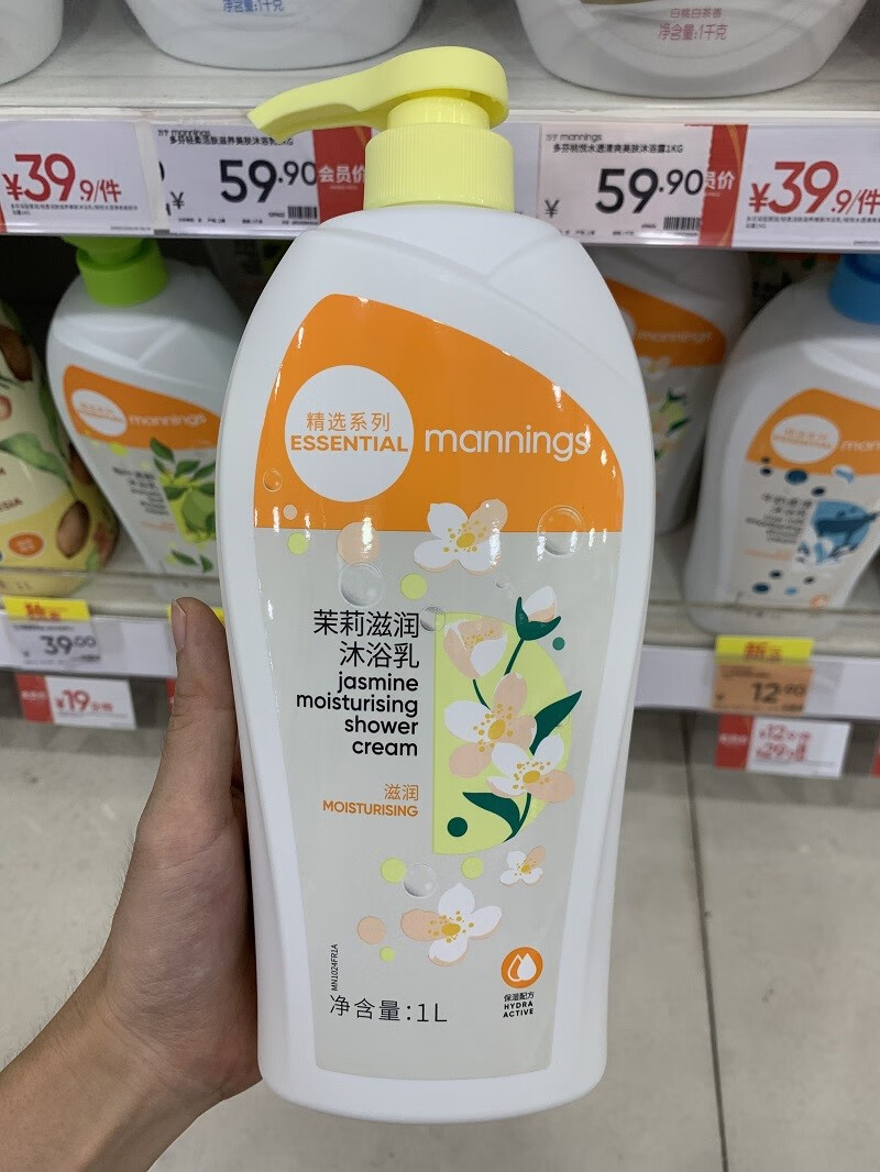 万宁（mannings）万宁沐浴乳1L薰衣草香薰沐浴橄榄保湿1柚叶清新沐浴乳 薰衣草