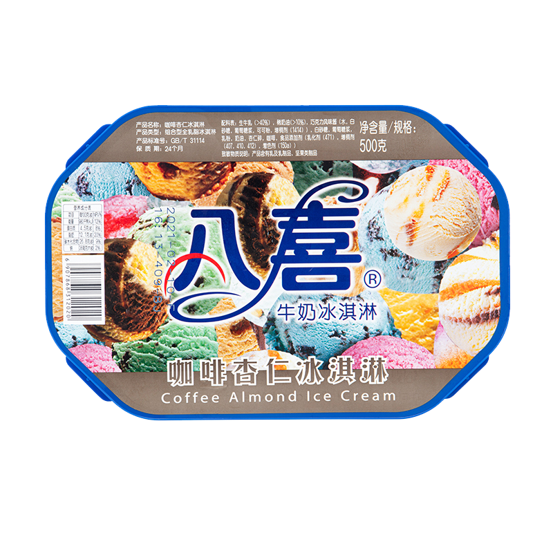 八喜冰淇淋 咖啡杏仁口味500g*1桶 家庭装 大杯冰淇淋 79.2元拍2件(合39.6元/件)