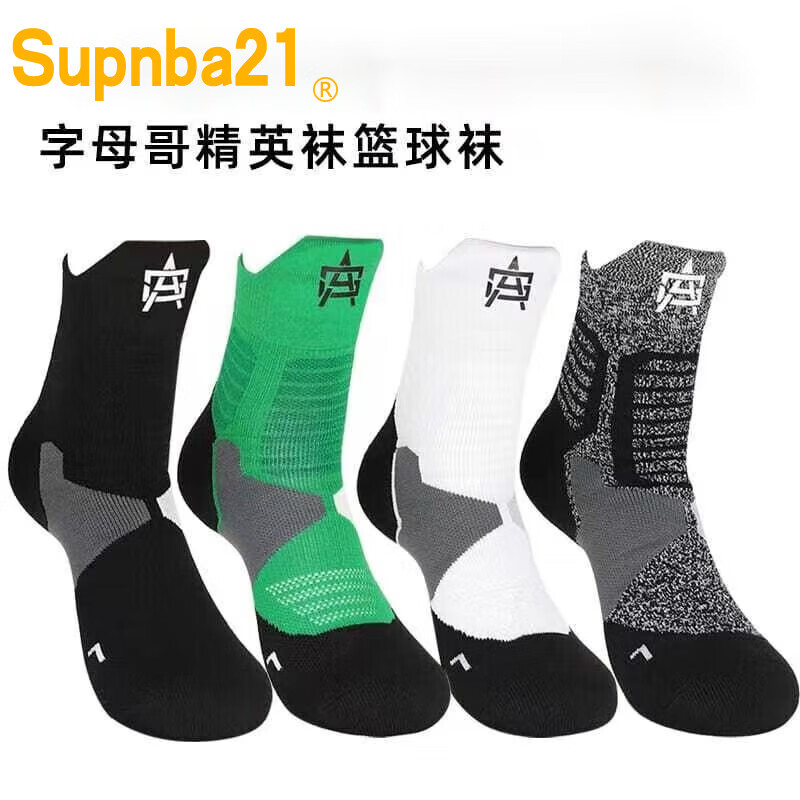 supnba21篮球袜字母哥球袜字母哥袜子篮球袜男球员版精英篮球袜精英袜