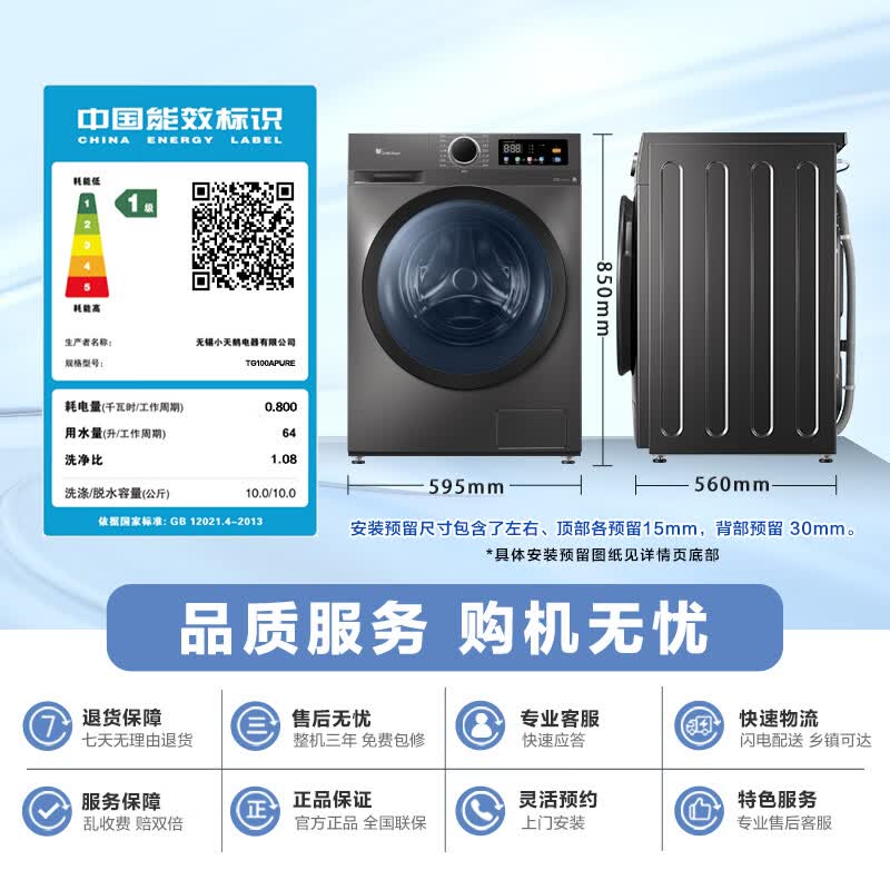 商品图片