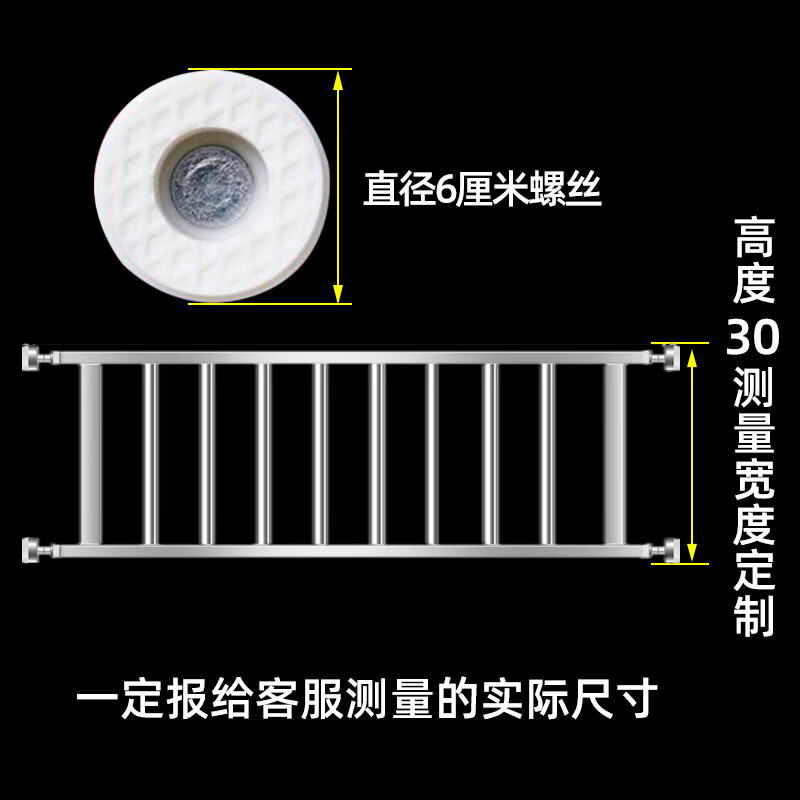 画萌阳台窗户飘窗落地防盗窗防护栏室内家用儿童安全免打孔不锈钢栏杆