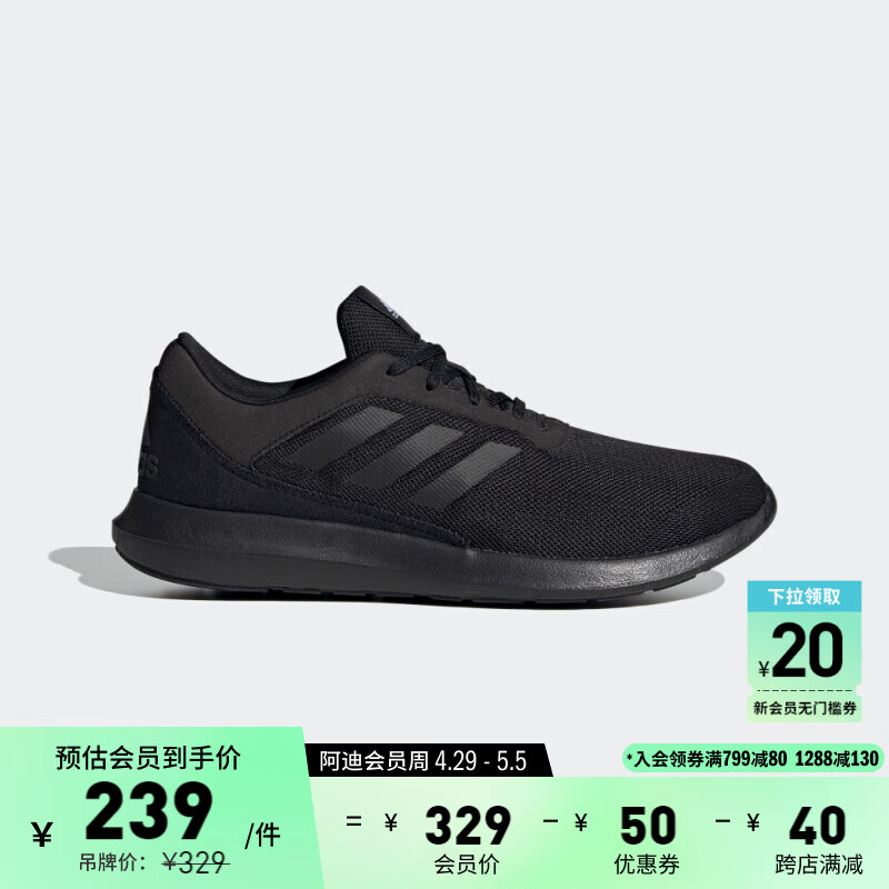 adidas 阿迪达斯 官方轻运动CORERACER男子随心畅跑舒适休闲跑步鞋 黑色 43(265mm)