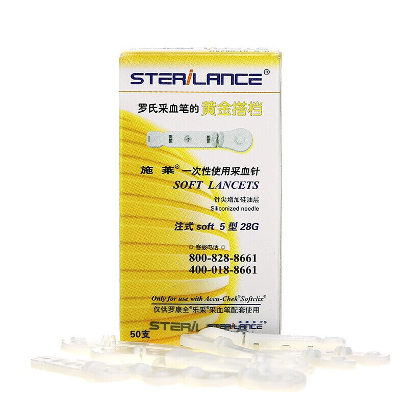 罗氏 血糖仪专用耗材 罗氏采血笔针头50支