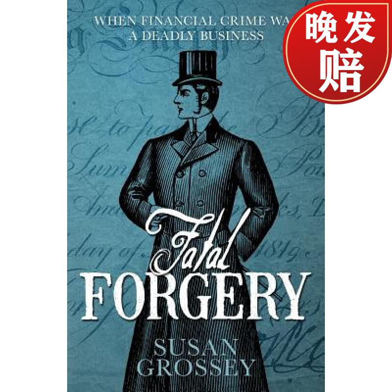 【4周达】fatal forgery