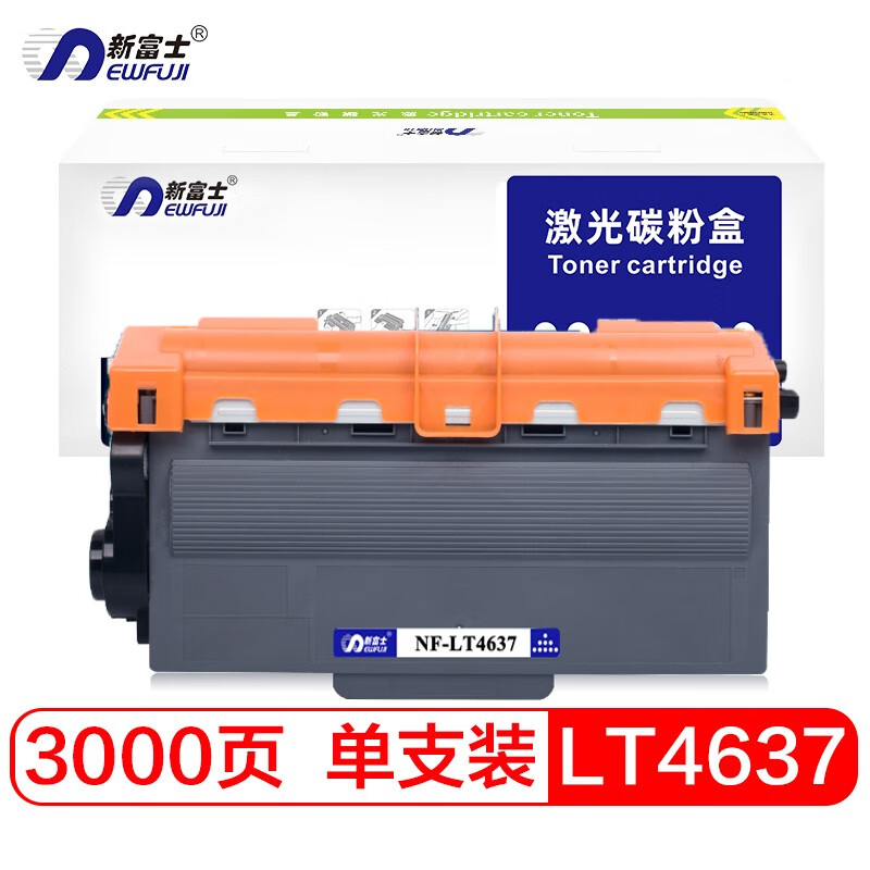 联想LJ,联想LJ2605 墨粉盒lt4637黑色联想lj3500 /3600d /3500dn /3650dnm7750新富士