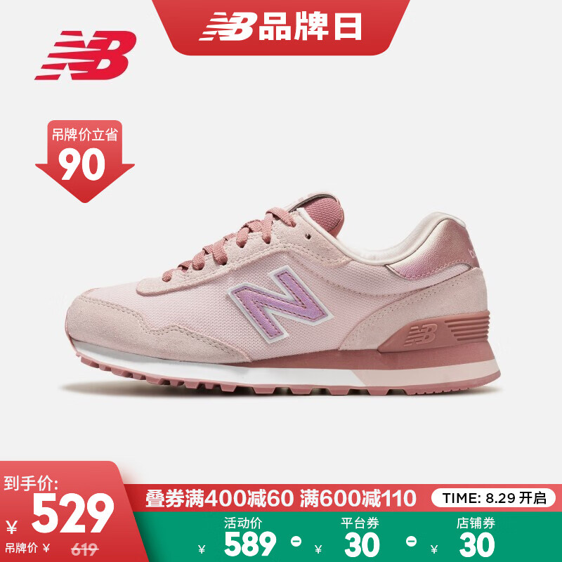 京东精选卖场 2021-08-29 - 第5张 | 最新购物优惠券 京东精选卖场 2021-08-29 - 第5张 | 最新购物优惠券