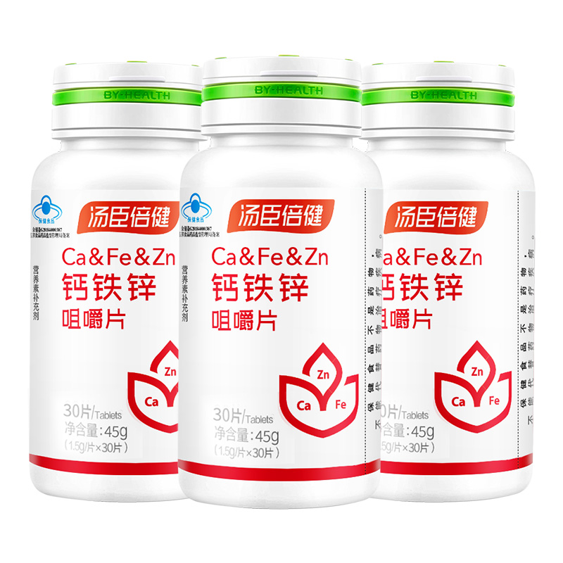 京东拼购商品 2022-01-22 - 第13张 | 最新购物优惠券 京东拼购商品 2022-01-22 - 第13张 | 最新购物优惠券