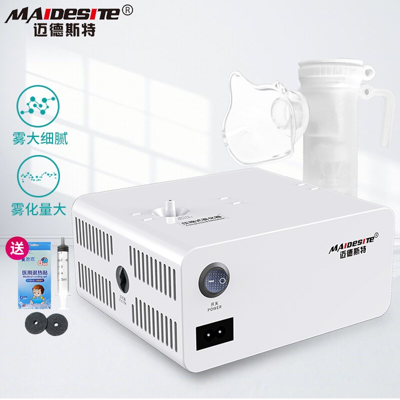 迈德斯特RLD-YW01A儿童家用医用压缩式雾化机:价格趋势及评测