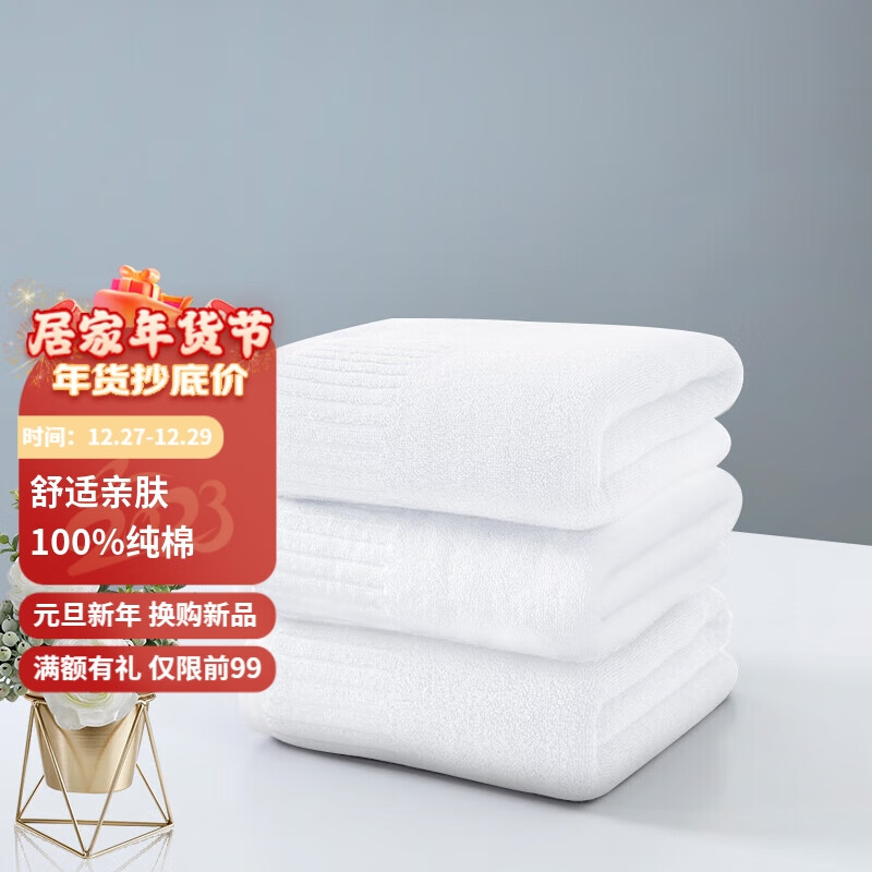 历史毛巾价格查询的网站|毛巾价格历史