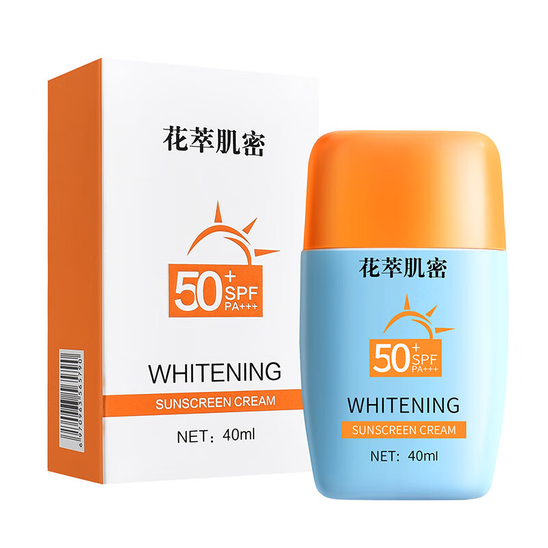 花萃肌密美白防晒霜高倍防水防汗夏季军训学生隔离防晒乳 花萃肌密