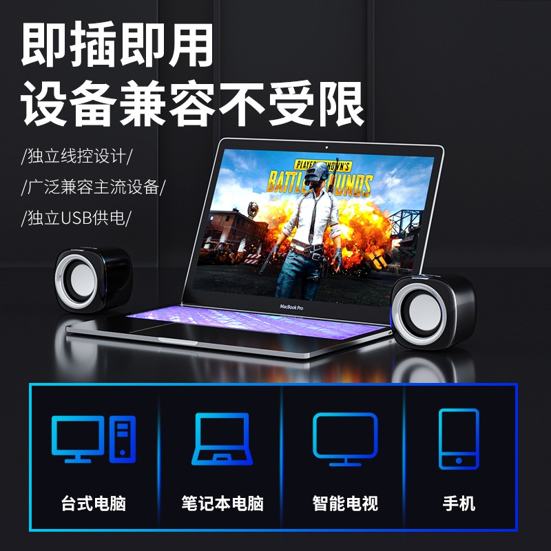 纽曼BT55音响电脑音箱有线迷你小音响多媒体笔记本电脑桌面家用台式机小型USB高音质有源低音炮黑色