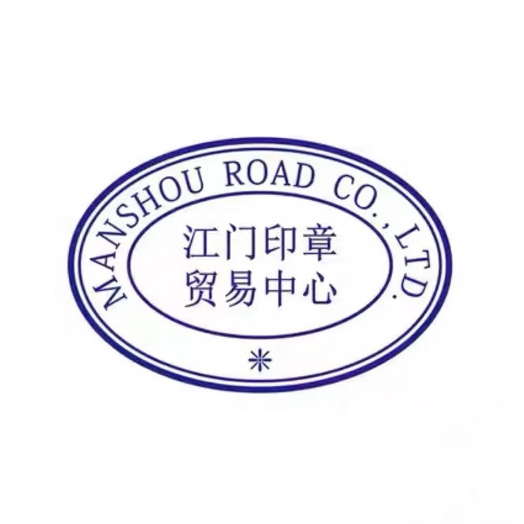 条行单证章自动出油墨条形光敏长方形印章定制中英文条形签字章蓝色