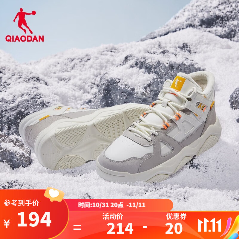 运动板鞋的价格行情与趋势|运动板鞋价格比较