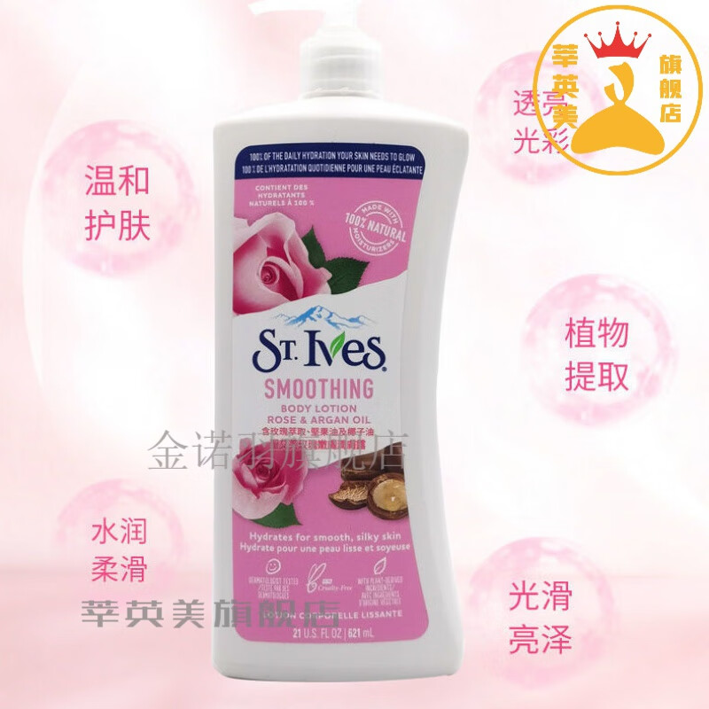 莱蔻维生素e身体乳(维生素e乳是护肤品吗) 莱蔻维生素e身体乳(维生素e乳是护肤品吗)