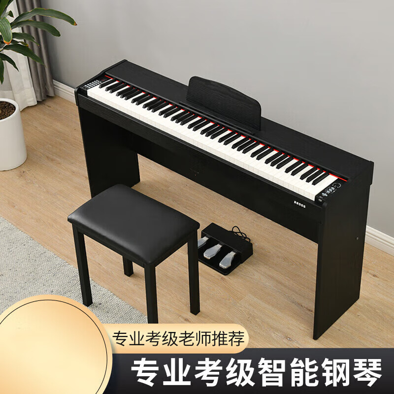 金色年代88键重锤电钢琴演奏实木钢琴幼师初学教学者考级通用 88001电