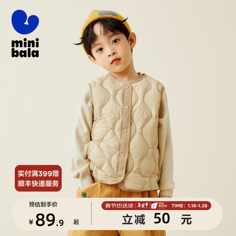 儿童羽绒服历史价格查询软件|儿童羽绒服价格历史