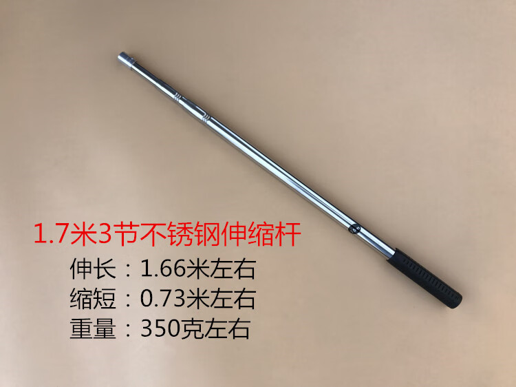 不锈钢伸缩杆 3米5米7米抄网杆 铆钉加固定位鱼叉竿子 搭钩耙通用 17
