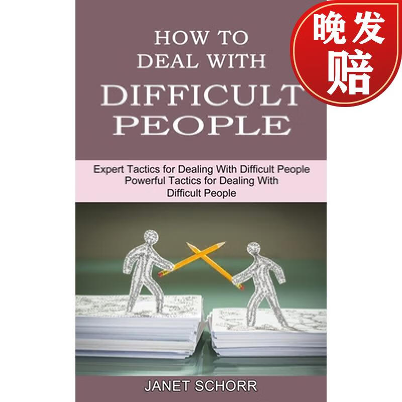 【4周达】how to deal with difficult people: powerful tactics for