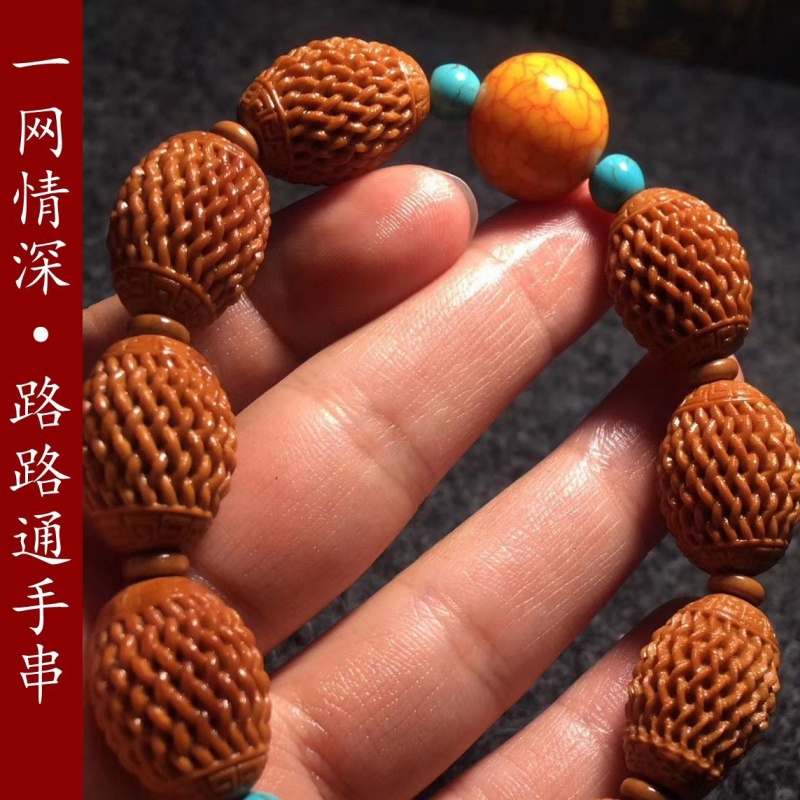 文玩橄榄核手串男士素核原料橄榄核雕正圆素珠路路通一网情深手链