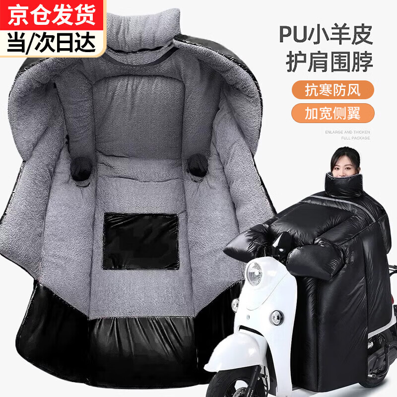 显示保暖防护京东历史价格|保暖防护价格比较