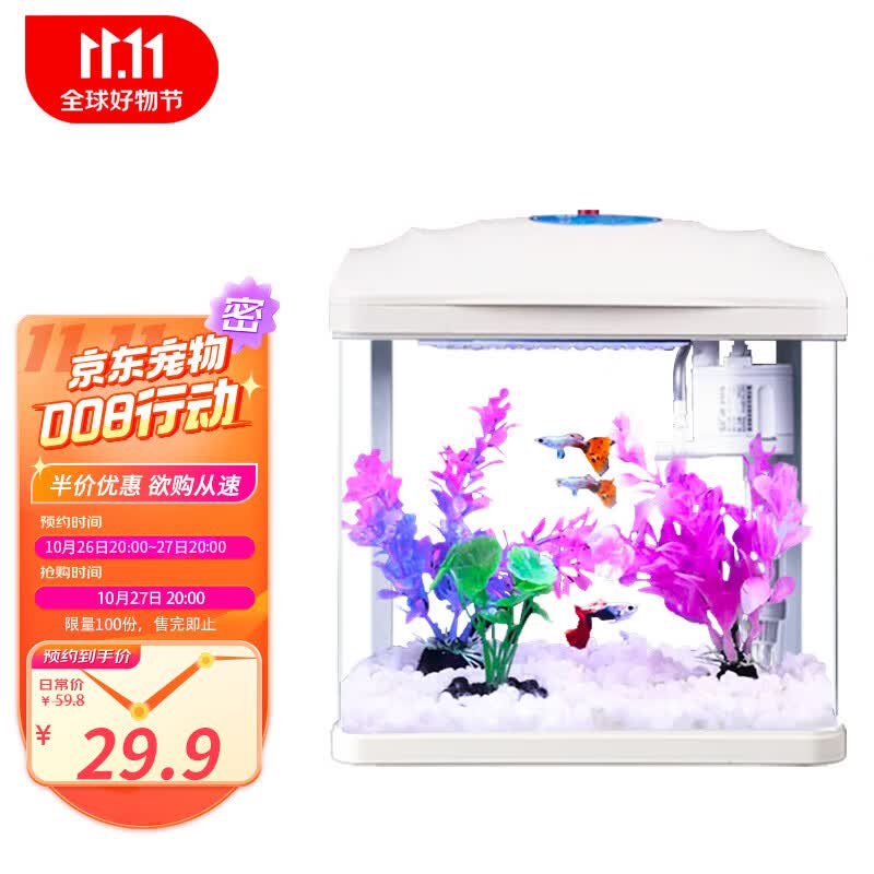 森森(SUNSUN)鱼缸水族箱桌面生态金鱼缸玻璃迷你小型客厅懒人免换水家用缸 (高清玻璃)白230+水草景(带18件套)属于什么档次?