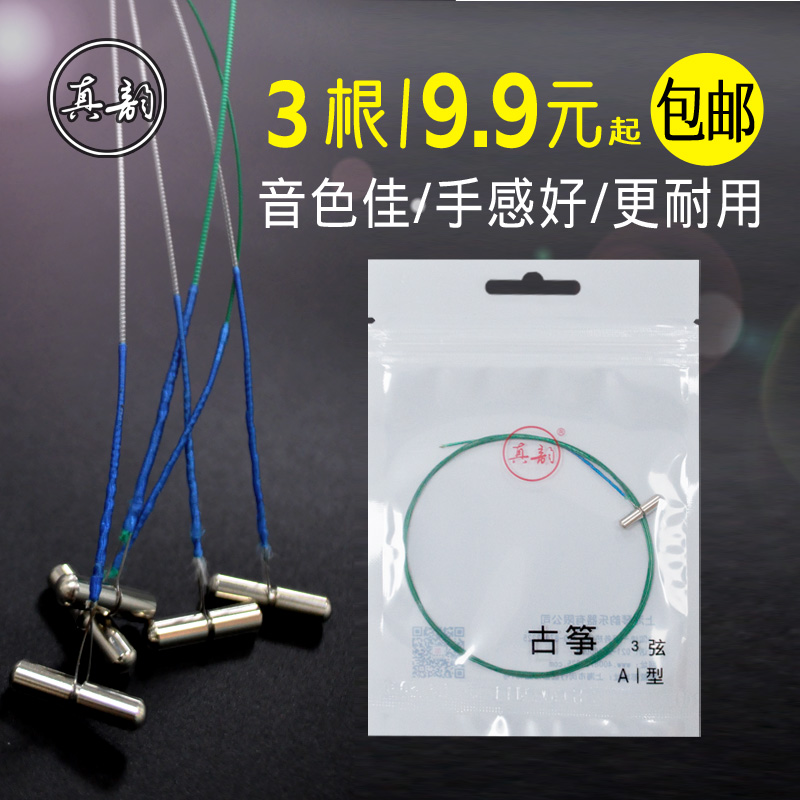 古筝弦哪个品牌比较好(古筝弦十大品牌2023排行榜)