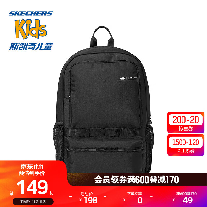 Skechers斯凯奇男女男同款大容量双肩包时尚登山包书包L123U046 碳黑/0018 均码使用感如何?