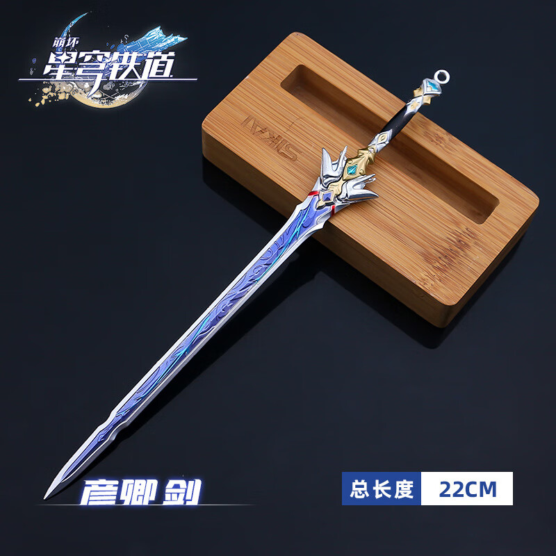 搭啵兔卡芙卡周边武器崩坏星穹铁道金属摆件模型二次元同人合金礼物