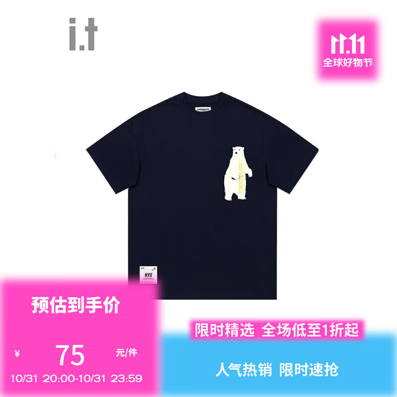 :CHOCOOLATE it 男装短袖t恤2023夏季潮流街头半袖LTEU03K NYX/藏青色 L属于什么档次？