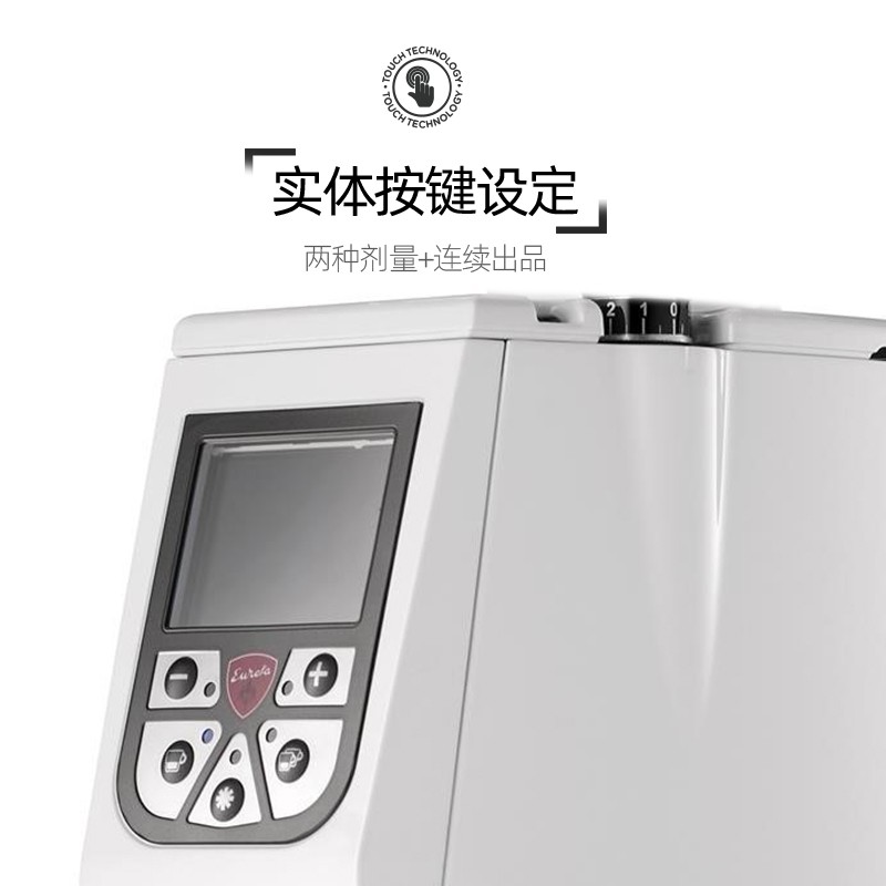 EUREKA Eureka磨豆机ATOM SPECIALITY 65意大利进口意式咖啡电动 ATOMSPECIALITY65-白色