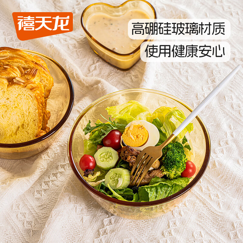 禧天龙高硼硅玻璃碗耐热玻璃沙拉水果汤碗加厚泡面碗和面玻璃盆 760ml+1095ml+1595ml【圆形3件套】
