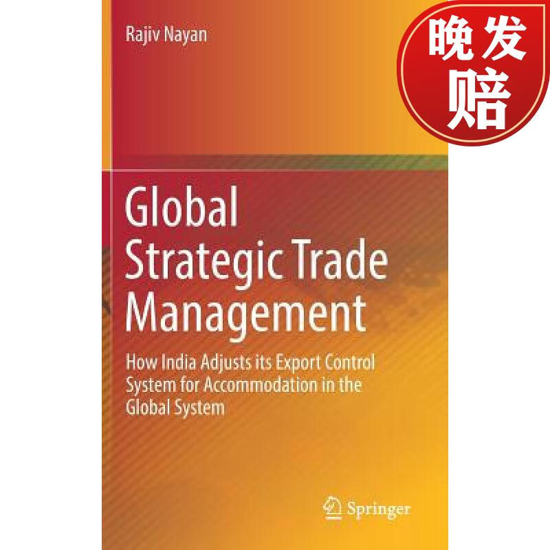 【4周达】global strategic trade management : how india adjusts