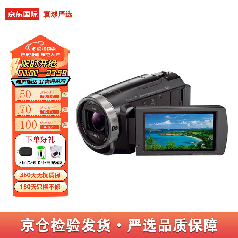 索尼(sony)hdr-pj675 高清数码摄像机便携 30倍变焦带投影 五轴防抖