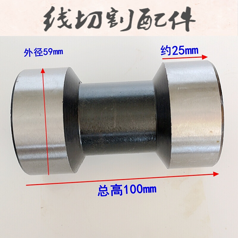 睿爸线切割 线切割钼丝垂直器 校正垂直用工具 垂直校正块校正仪 外径
