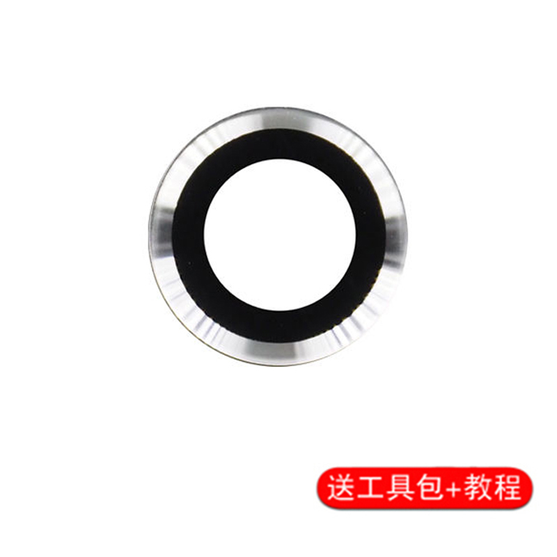 赫苛阁 适用小米11后置摄像头玻璃镜片11 Pro照相机镜面镜头11青春版保护盖 小米11上镜片(1片) +工具