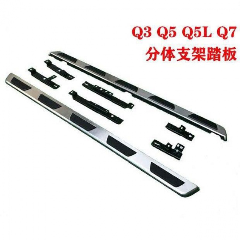 适用于奥迪q2q3q5q7q8踏板原厂品质踏板新款奥迪q5l脚踏板原装品质