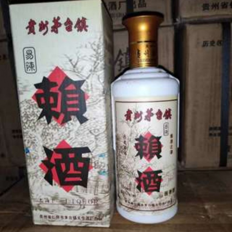 《整件12瓶》2005陈年老酒赖酒53度500ml酱香型老酒 1