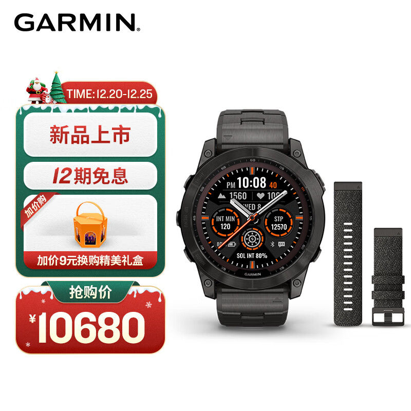 智能手表能查历史价格吗|智能手表价格走势图