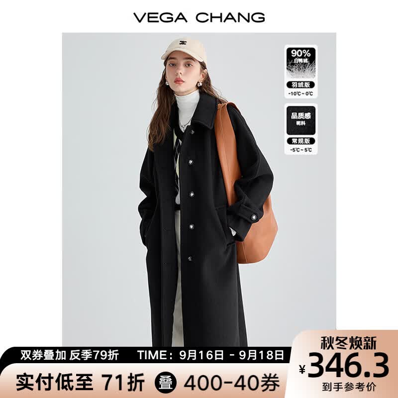 VEGA CHANG【反季79折】毛呢外套女2023年冬新款羽绒大衣小个子高级感赫本风 简约黑 S高性价比高么？