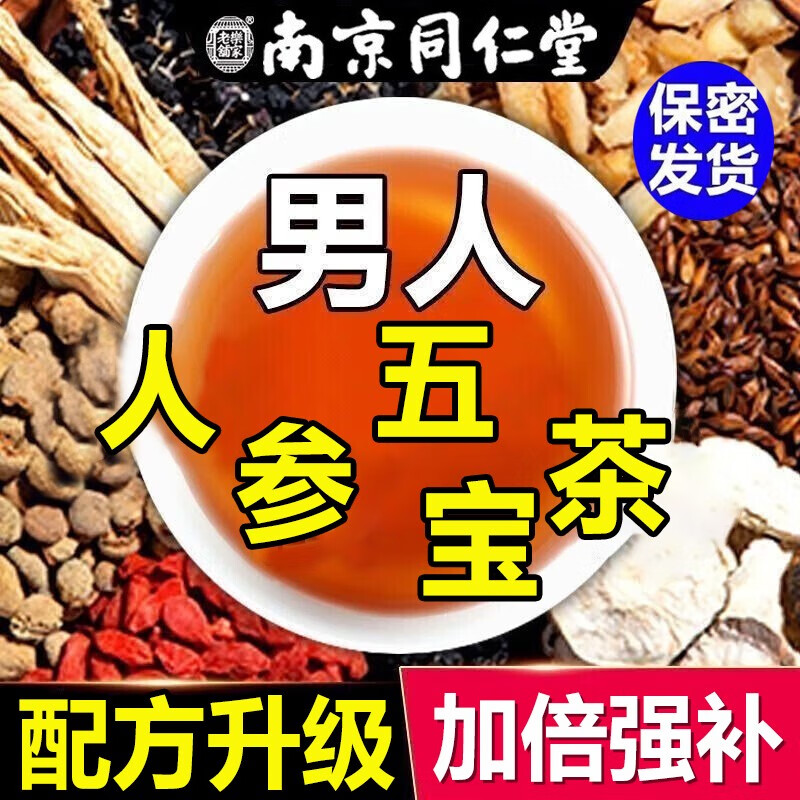 玛咖提取物怎么看历史价格|玛咖提取物价格走势图