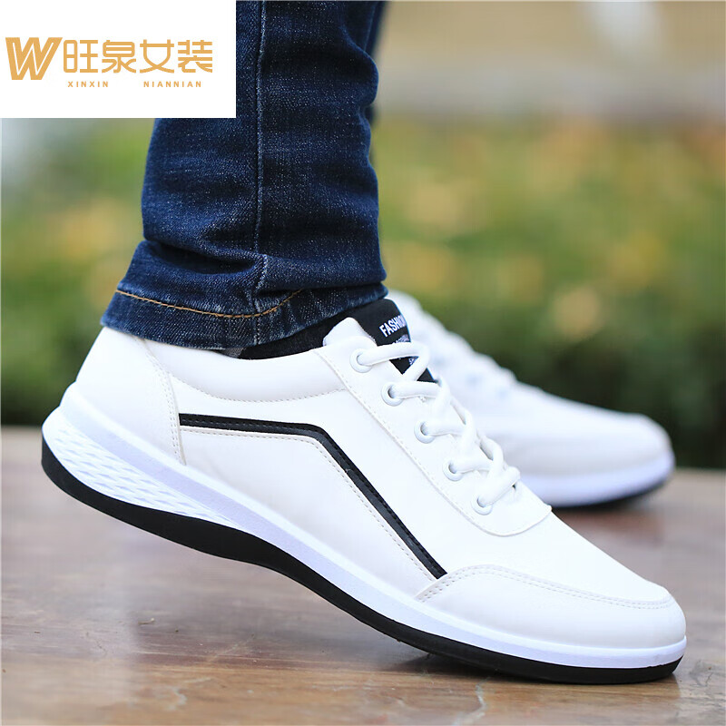 索黛妍男生搭配牛仔裤鞋子男鞋冬季薄款单鞋透气皮面春秋款小白鞋休