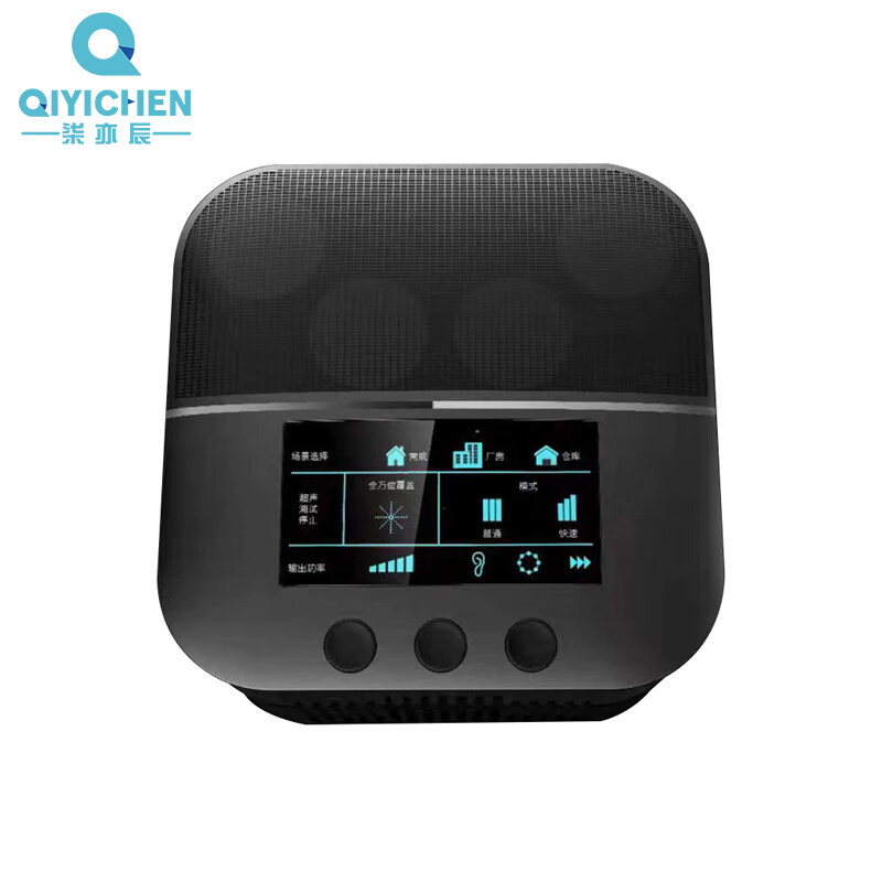 柒亦辰 qyc-1793 多功能智能变频超声波驱鼠器 黑色 一个