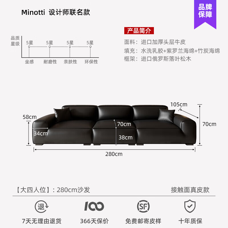 纬恒康DHN-08真皮沙发怎么样？看完体验测评再选，不踩坑-图片2