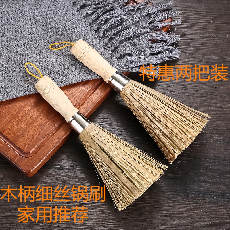 汀柯 竹锅刷碗竹刷子老式环保精品竹丝炊帚筅帚刷锅厨房大饭店用加长