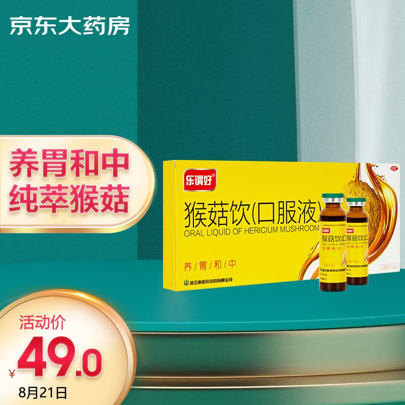 惊喜!消费季%s折起,抢购趁现在!