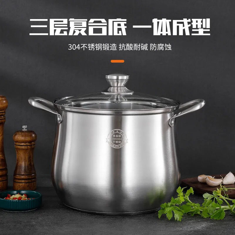 【现货现发】不锈钢加高汤锅家用大容量煲汤锅复合底煮粥锅 304(加厚款)高汤锅 22cm