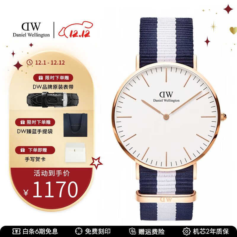 ڲ٣DanielWellingtondwֱ ԼʿֱʯӢŷ  40mmб-˫ɫ/DW0041240Ԫ