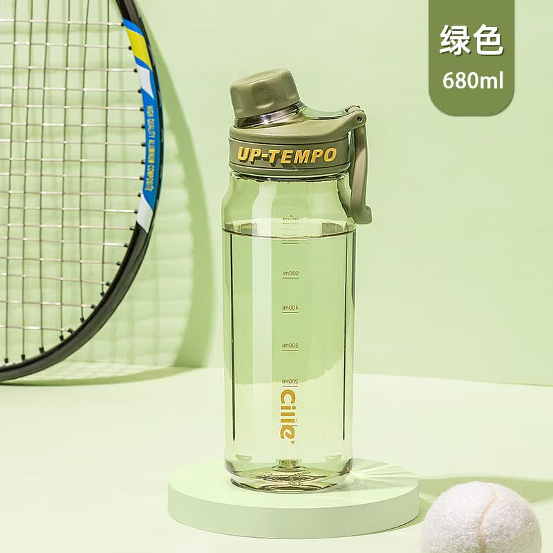 希乐（cille）水杯大容量运动男女夏季tritan刻度茶水分离塑料杯XB-2332绿680ml属于什么档次？