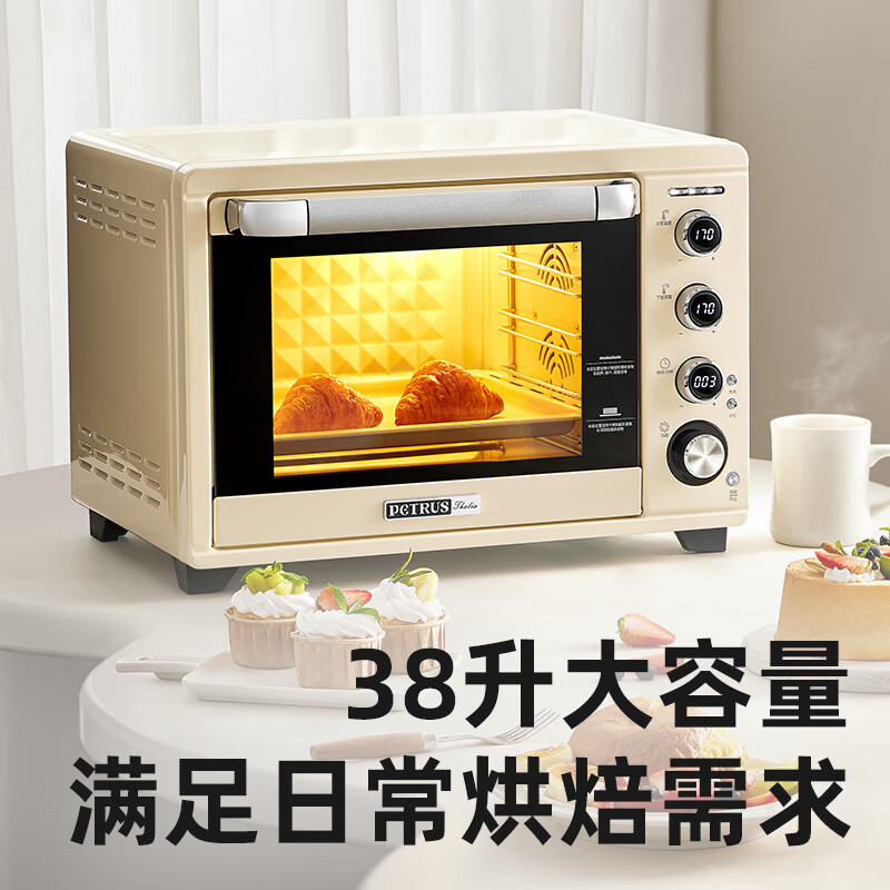 柏翠（petrus） 电烤箱家用38升大容量全自动独立控温多功能烘焙智能烧烤发酵果干机 小家电 PE5400 节日礼物 简米白 38L （ 咨询有大惊喜 ）